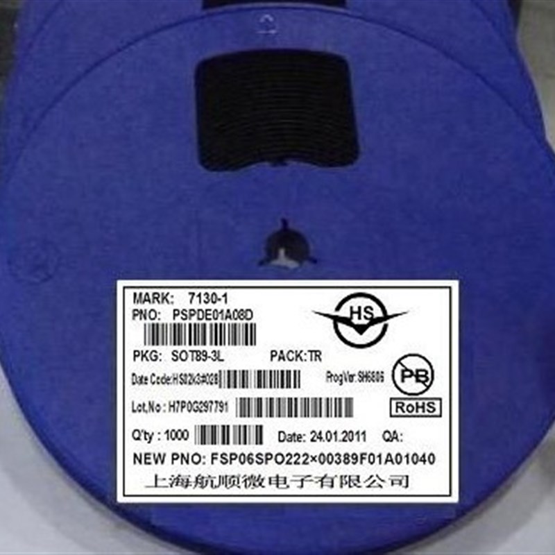 HT7130-1 7130-1 SOT89 TO92  三端稳压芯片/稳压管 合泰原装