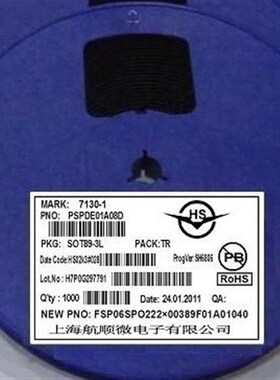 HT7130-1 7130-1 SOT89 TO92  三端稳压芯片/稳压管 合泰原装