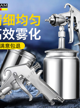 喷漆枪气动油漆喷壶气泵涂料喷枪上壶小型手动高雾化汽车喷漆工具