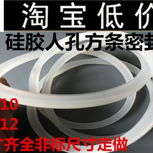 1000 8硅橡胶方条密封圈 卫生食品级人孔硅胶垫片橡胶垫圈DN100