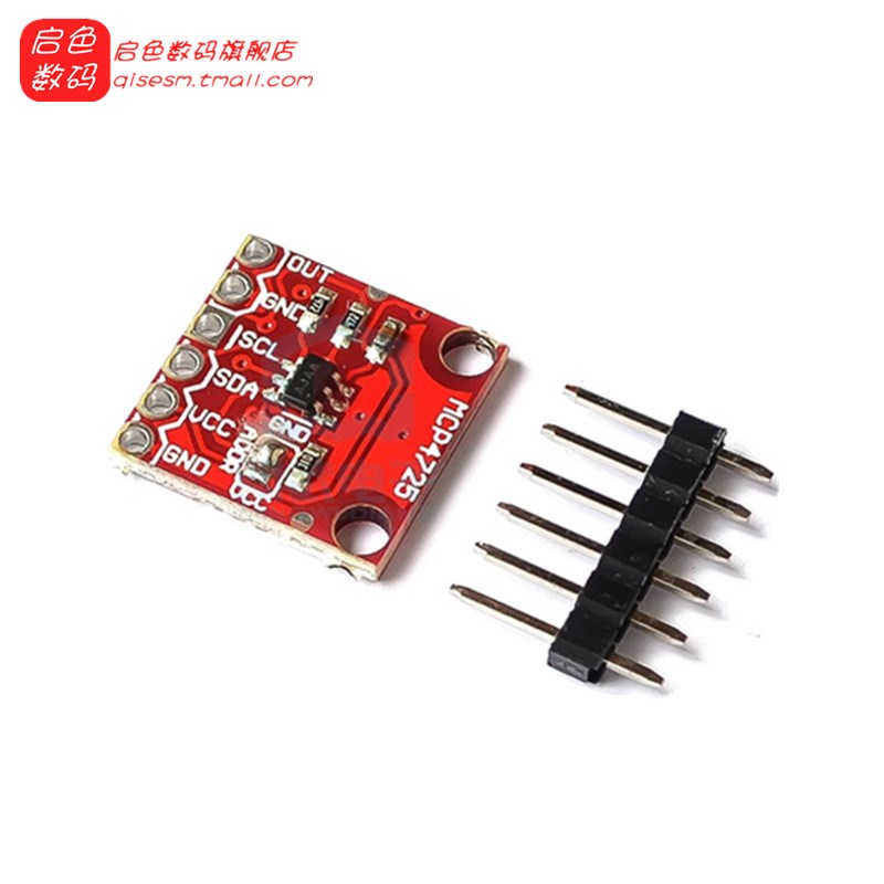 MCP4725模块 I2C DAC Breakout开发板 12位DAC数模开发板