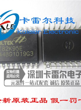HT82K95E SSOP48 贴片 键盘芯片 82K95E 合泰 全新原装假一赔十