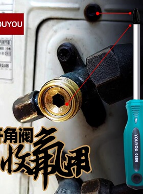 空调两用螺丝刀内六角夏天空调收氟外机维修厚包胶手柄大扭力强磁