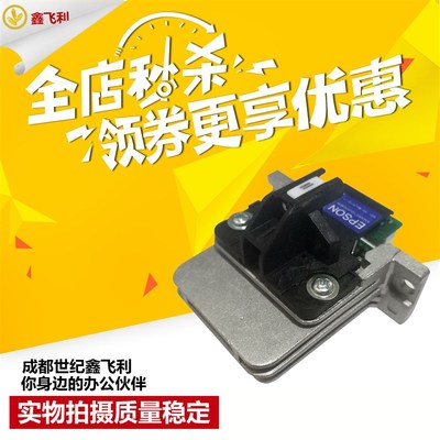 原装爱普生LQ630K打印头LQ635K 730K LQ735 epson LQ80KF针式针头