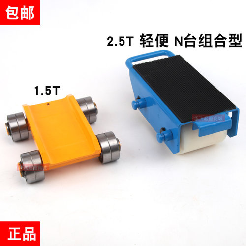 搬运小坦克轴承1.5T钢轮搬运小车轮滑式小坦克2.5吨尼龙轮小坦克