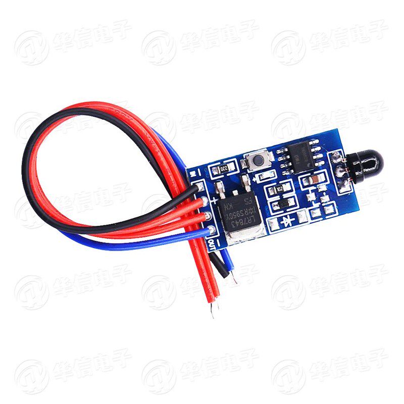 红外遥控模块遥控开关红外线学习型对码遥控发射接收器