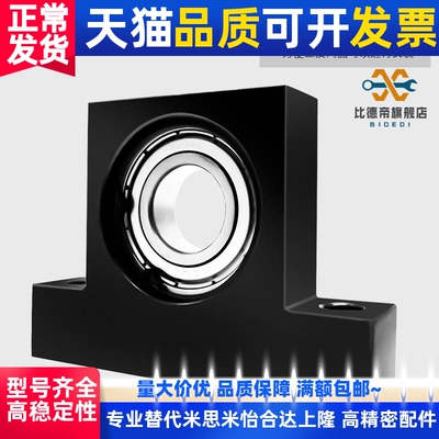 BGJ31 BGJ32 BGJ33 BGJ34 36-ZZ VV DD-6208 带座轴承 替代怡合达