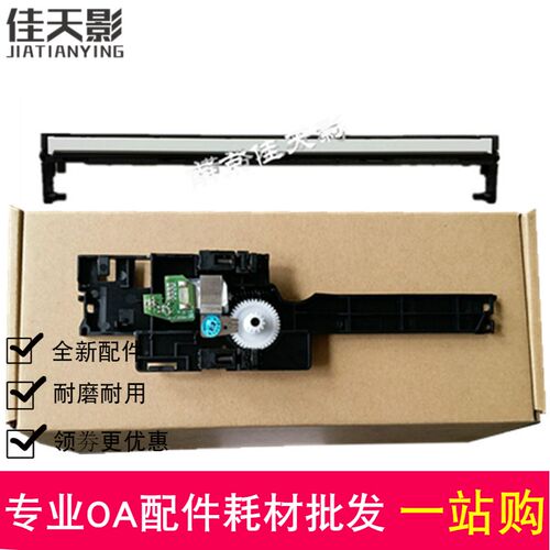 适用 HP128扫描头 HP125A 126A 127 128 176 177扫描器 扫描器