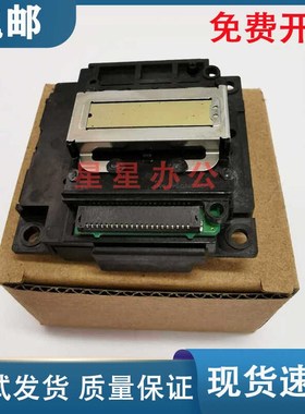 爱普生L4268/WF2830/WF2850/XP2100/XP3100/XP4100喷头 打印头