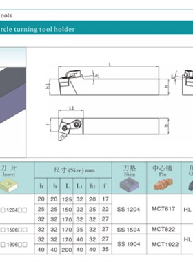 数控车刀杆75度外圆车刀杆MSBNR/MSBNL2020K12机夹车刀端面刀架