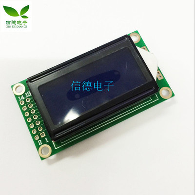 0802A 液晶  蓝屏 黄绿屏  LCD液晶屏 液晶显示模块