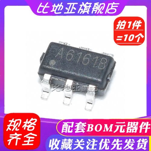 PW2162 贴片SOT23-6 全新高效率2A同步整流降压转换器IC(10个)