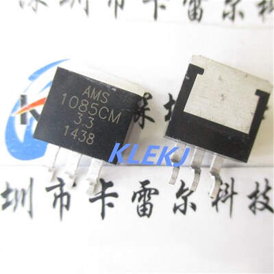 全新国产AMS1085CM-3.3 AMS1085 1085 TO263 3.3V贴片三端稳压IC
