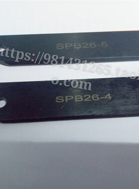 外径深切槽刀板SPB26 SPB32-2/3/4/5/6 装SP弹簧刚联系客服