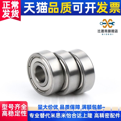 BAY深沟球轴承6900 6901 6902 6903 6904 6905 ZZ-E J-SUS