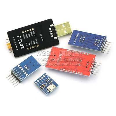 FT232模块USB转串口USB转TTL升级土豪金下载刷机板线FT232BL/RL