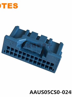 LOTES原装AAUS05CS0-024K01汽车BMS连接线24P插头蓝色护套 现货