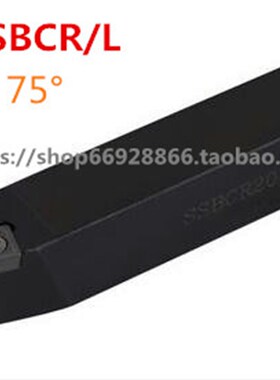 75°外圆数控车刀杆SSBCR1212F09 正刀SSBCL1212F09反刀 特价