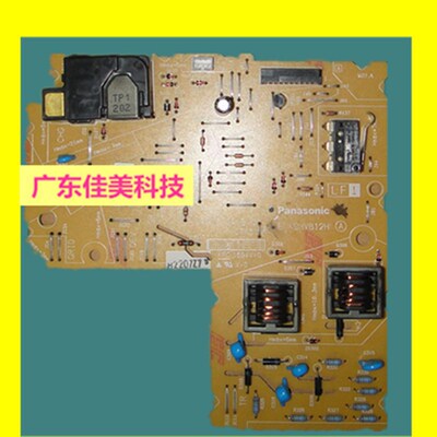柯尼卡美能达1580MF1590 1550 1500W bizhub 15 12P电源板高压板