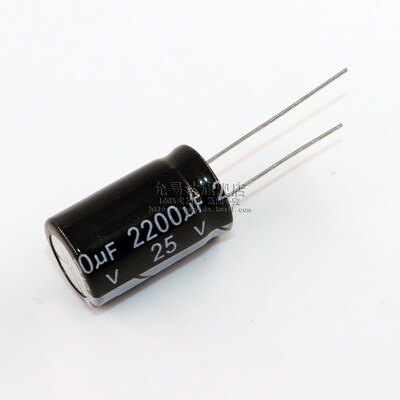 直插铝电解电容 25V 2200uF 体积:13x21mm (10只)