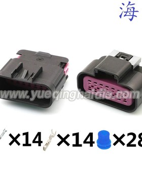 15326861/15326856适用于雪佛兰汽车插头含端堵DJ7145D-1.5-11/21