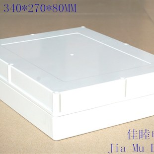 仪表壳 控制器外壳2 塑料防水壳 270 电源壳 340 80MM 机箱盒