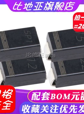 1W贴片稳压二极管 SML4744A 1N4745A 4746 4747 15/16/18/20V SMA