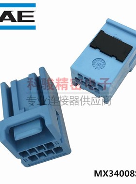JAE日本进口MX34008SF4 原装接插件8P蓝色插头 2025+ 现货