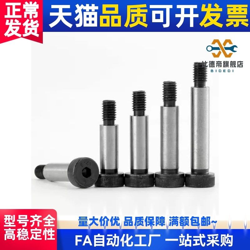 M5/5/5.5螺丝6.5/6等高MSB4.5-10/15/20/25/30/35/40/45/50/m3/m4