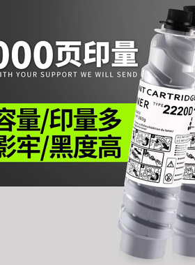 普利卡适用理光2220D粉盒MP1027 3352SP 3350 3025 2352 2852碳粉