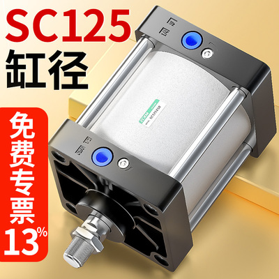 SC气缸小型气动大推力推杆气压伸缩缸带磁标准汽缸大全SC128x160