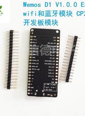 Wemos D1 V1.0.0 ESP32 wifi和蓝牙模块 开发模块CP2104 开发板