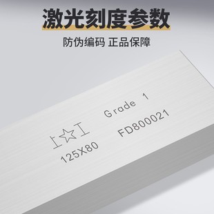 315mm 125 上工宽座角尺 1级 宽座直角尺63 正品 160 100 200