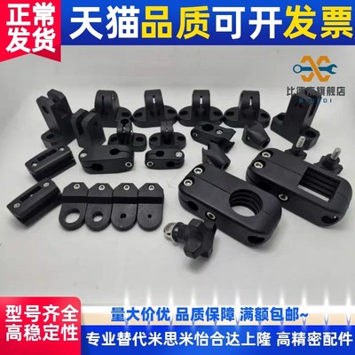 十字固定夹 支柱固定块支架光轴钢管连接件塑料管夹扣t型配件链接