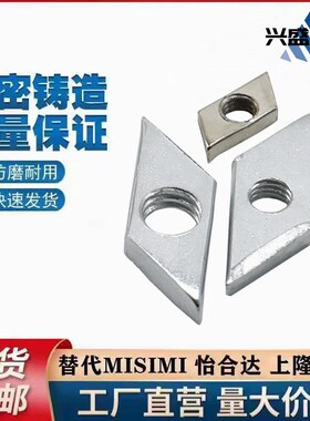 国标30系列 铝型材 2020/4040 菱形螺母AHG21-G306-M4/M5/M6/M8