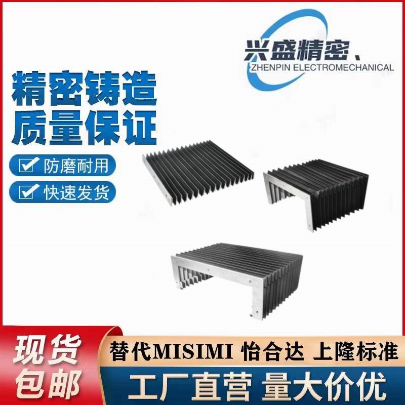 NHC01/02/11/12/21/22风琴罩机床防护罩一字型U型挂台尼龙防火布