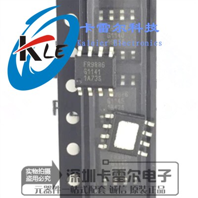FR9886 移动DVD电源芯片IC SOP-8 可代SSY1920/MT2482 全新原装