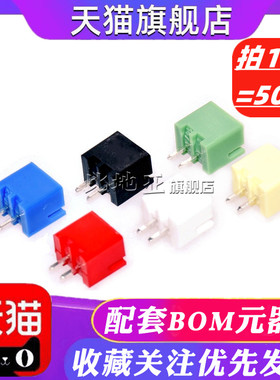 2.54MM接插件XH2.54-2A 3A红/黄/蓝/绿/黑色 直针座 连接器2P3P4P