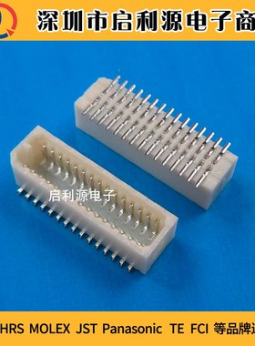 molex连接器53307-2870 533072870 53307-2871 533072871正品