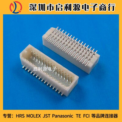 molex连接器53307-2870 533072870 53307-2871 533072871正品