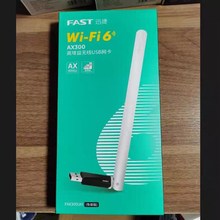 迅捷迅捷无线网卡AX300免驱动版USB台式机笔记本电脑wifi接收器