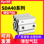 内螺纹小型薄型气缸SDA40 100