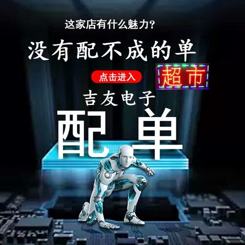 全新 ADC0834CCN ADC0834 8位ADC模数转换器 DIP-14 直插