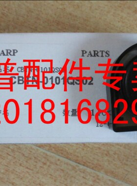 夏普AR 3020 3818 4020 4818 3821 4821 S D N 开始按键 按钮