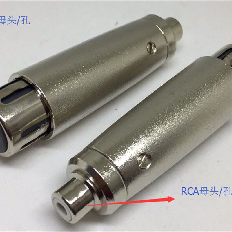 卡侬母转莲花母 卡龙转接头卡农转换头麦克风转接头 卡龙转莲花座