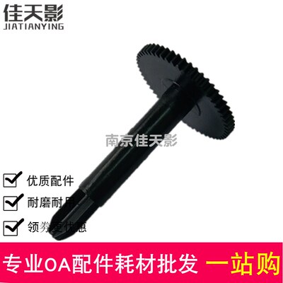 适用 实达BP650K 2660k BP700K BP760K BP750K BP650KII色驱立柱