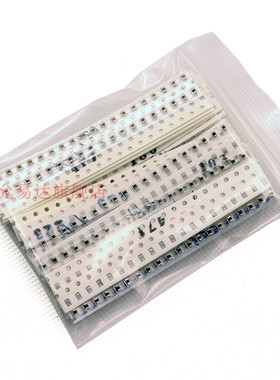 0805贴片电容包 元件包 样品包 1PF~10UF 36种每种20只共720只