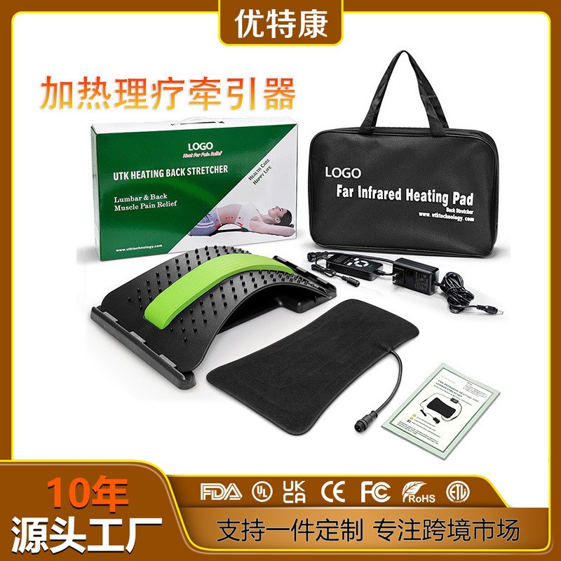 爆款发热护腰背带按摩器按摩电热带腰椎牵引器加热带腰部热疗