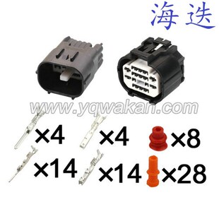 2.8 21适用于汽车防水线束6188 5910 5911 DJ7181 6188 0.6