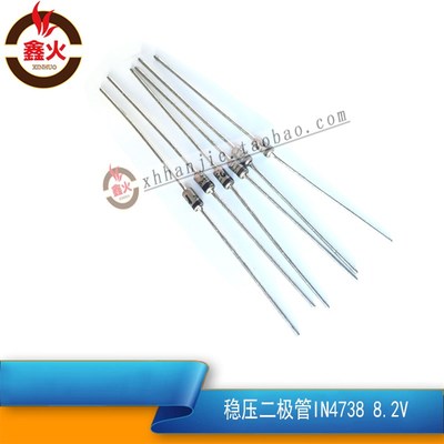 稳压二极管1N4738A 1W8.2V稳压管IN4738 ON原装正品焊机维修配件